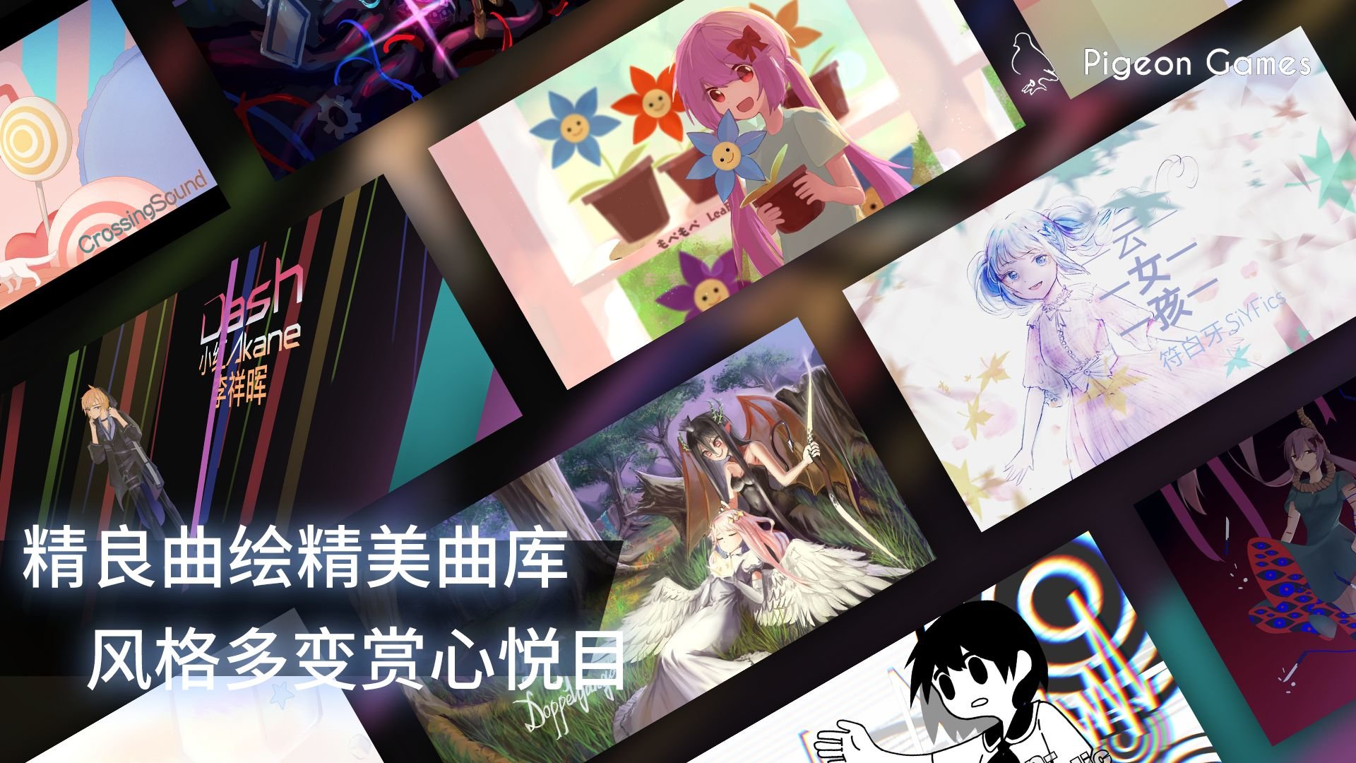 phigros全部章节解锁版 游戏截图